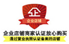 泊頭市吉光環保設備有限公司